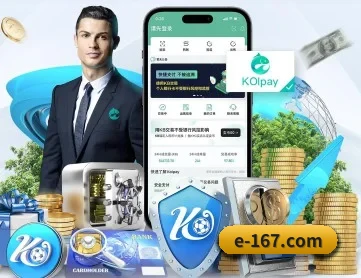 167棋牌 APP 深度功能