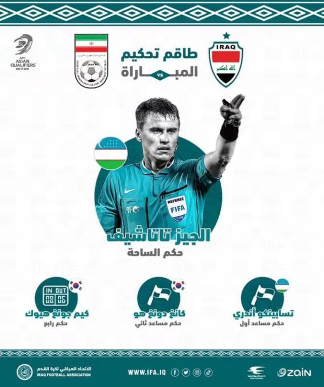 167棋牌-40强赛末轮裁判选派含猫腻 国足一旦输球将被做掉